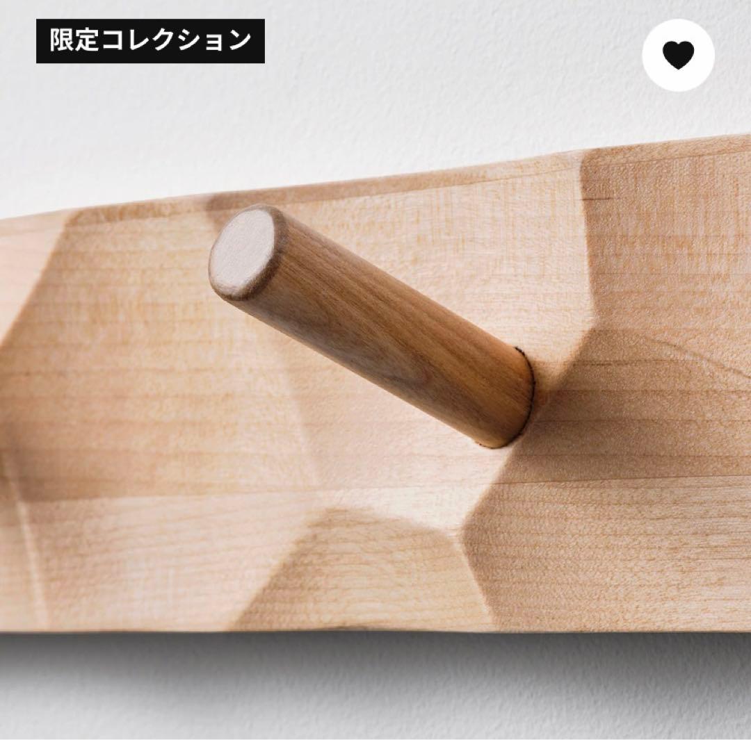 【BASTUA/バストゥア】ラック ノブ5個付き【Marimekko/IKEA】