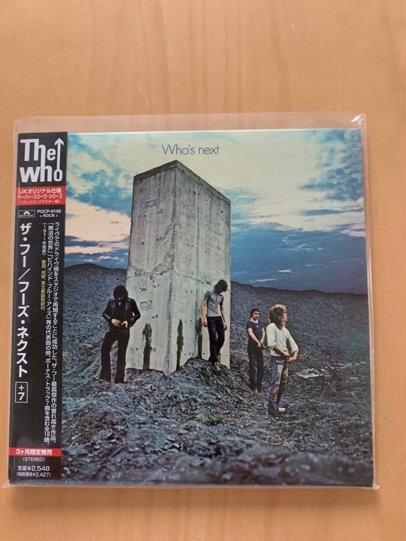 The Who ザ•フー/紙ジャケット7タイトルセット