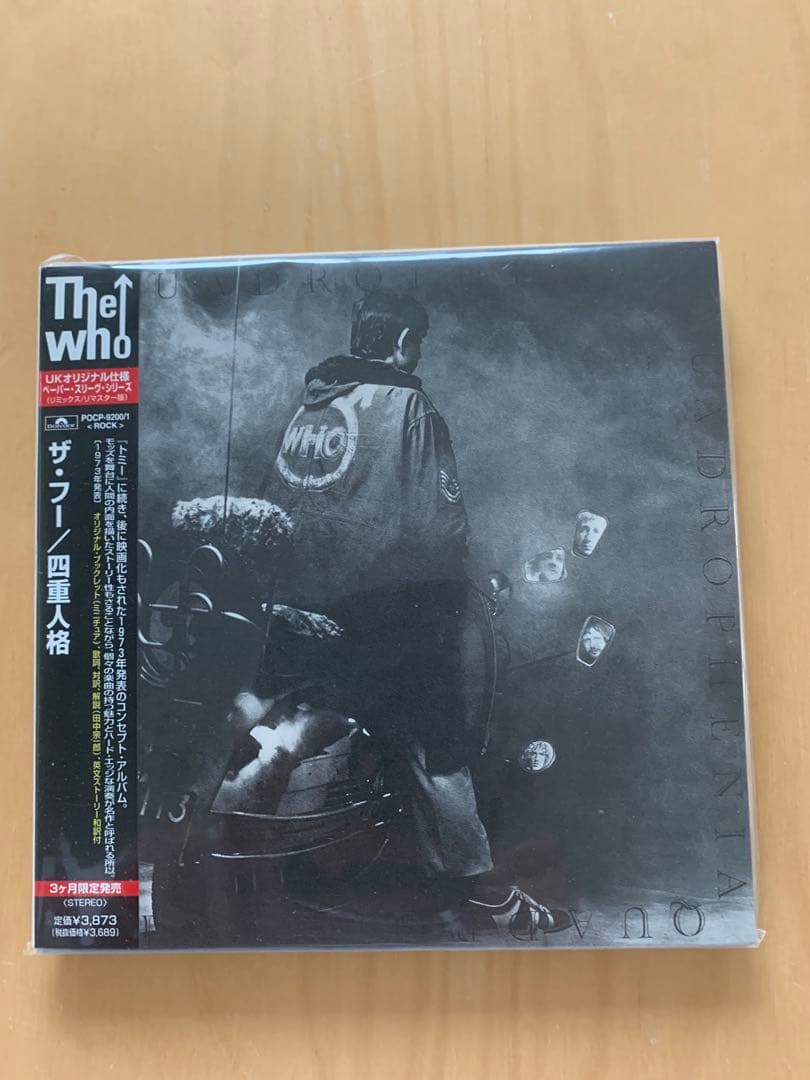 The Who ザ•フー/紙ジャケット7タイトルセット