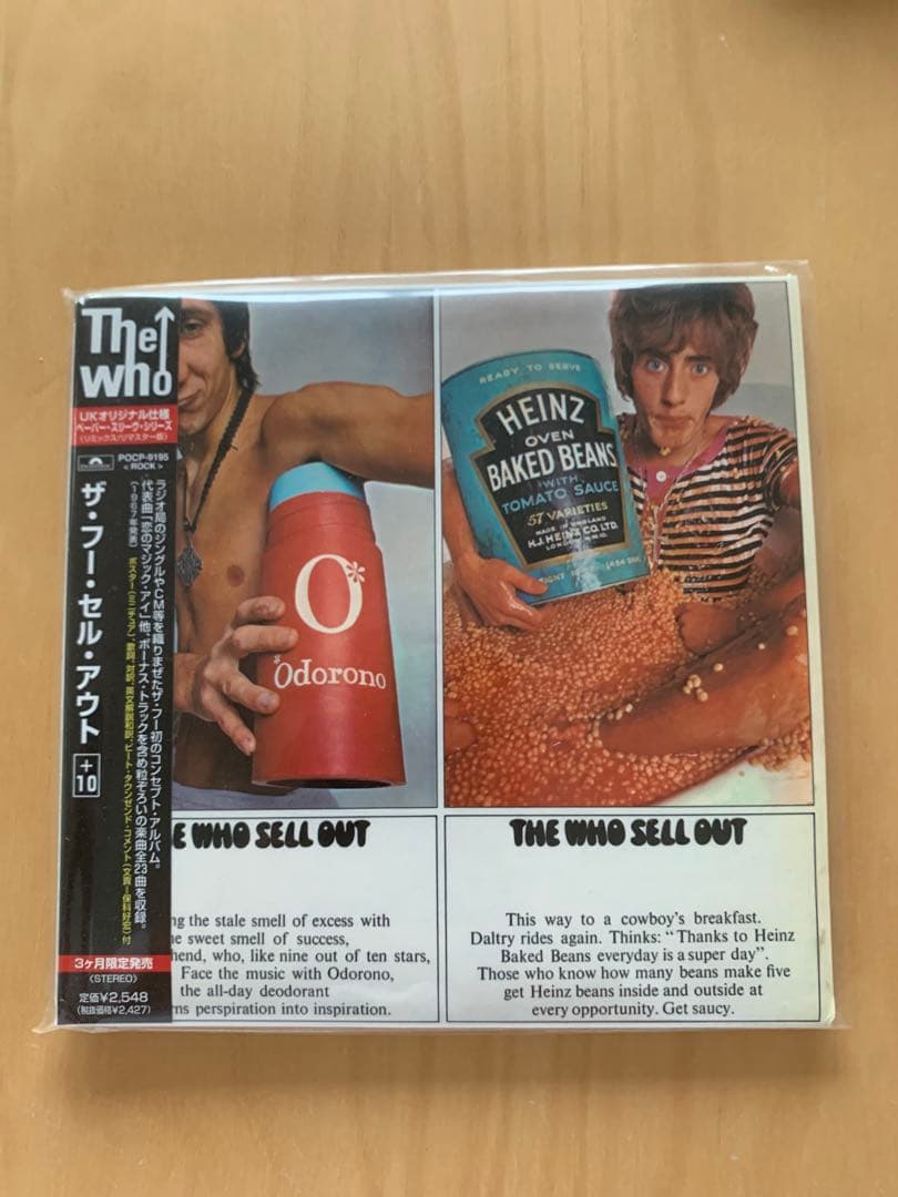 The Who ザ•フー/紙ジャケット7タイトルセット