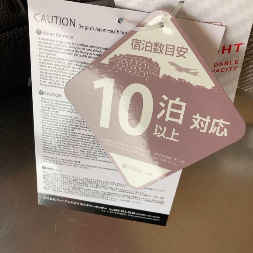 値下げ！LEGEND WALKER LLサイズ キャリーケース　新品未使用