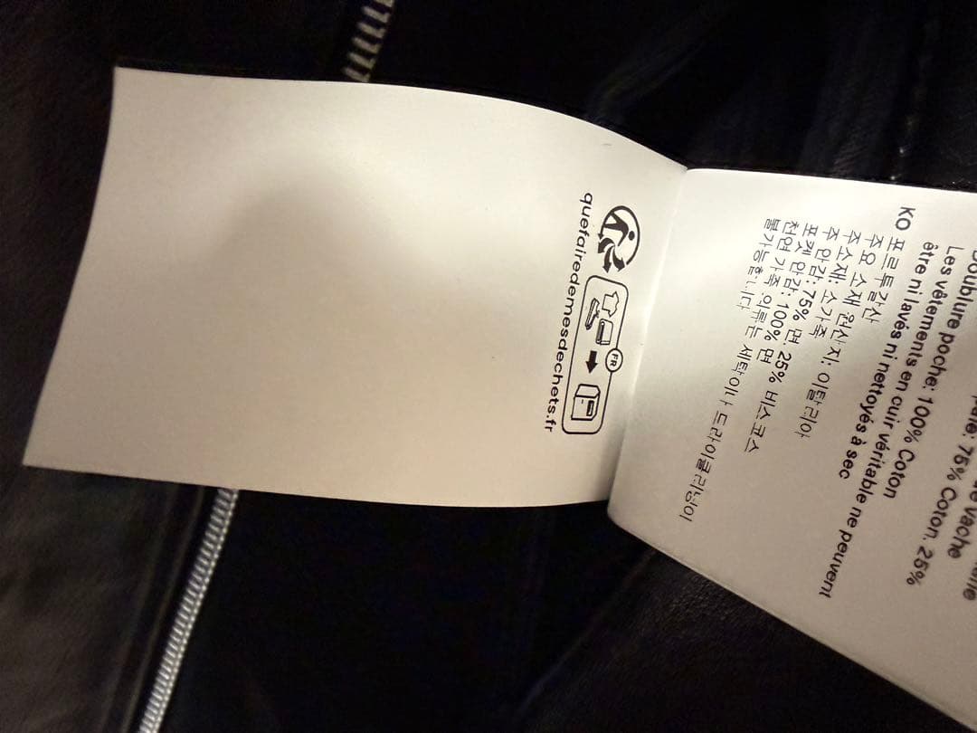 OUR LEGACY ミニレザージャケット