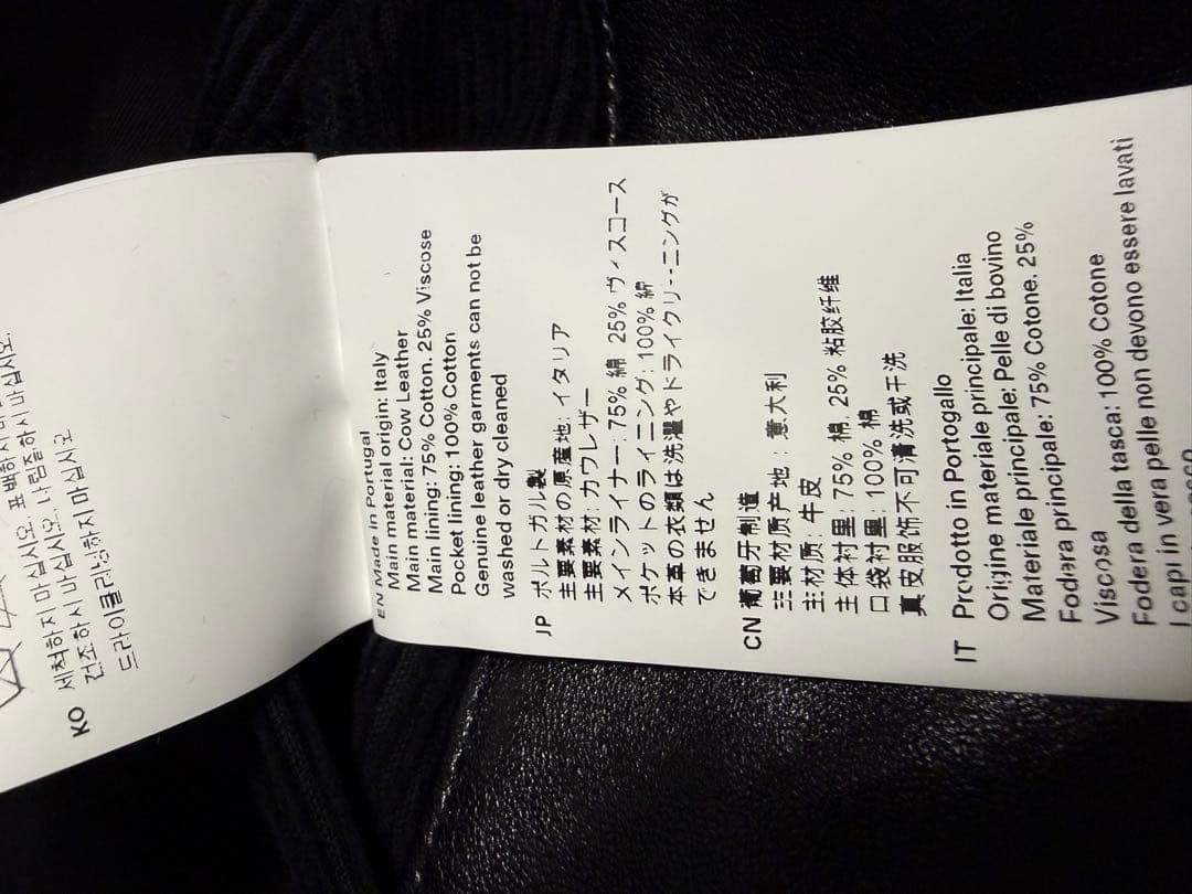 OUR LEGACY ミニレザージャケット