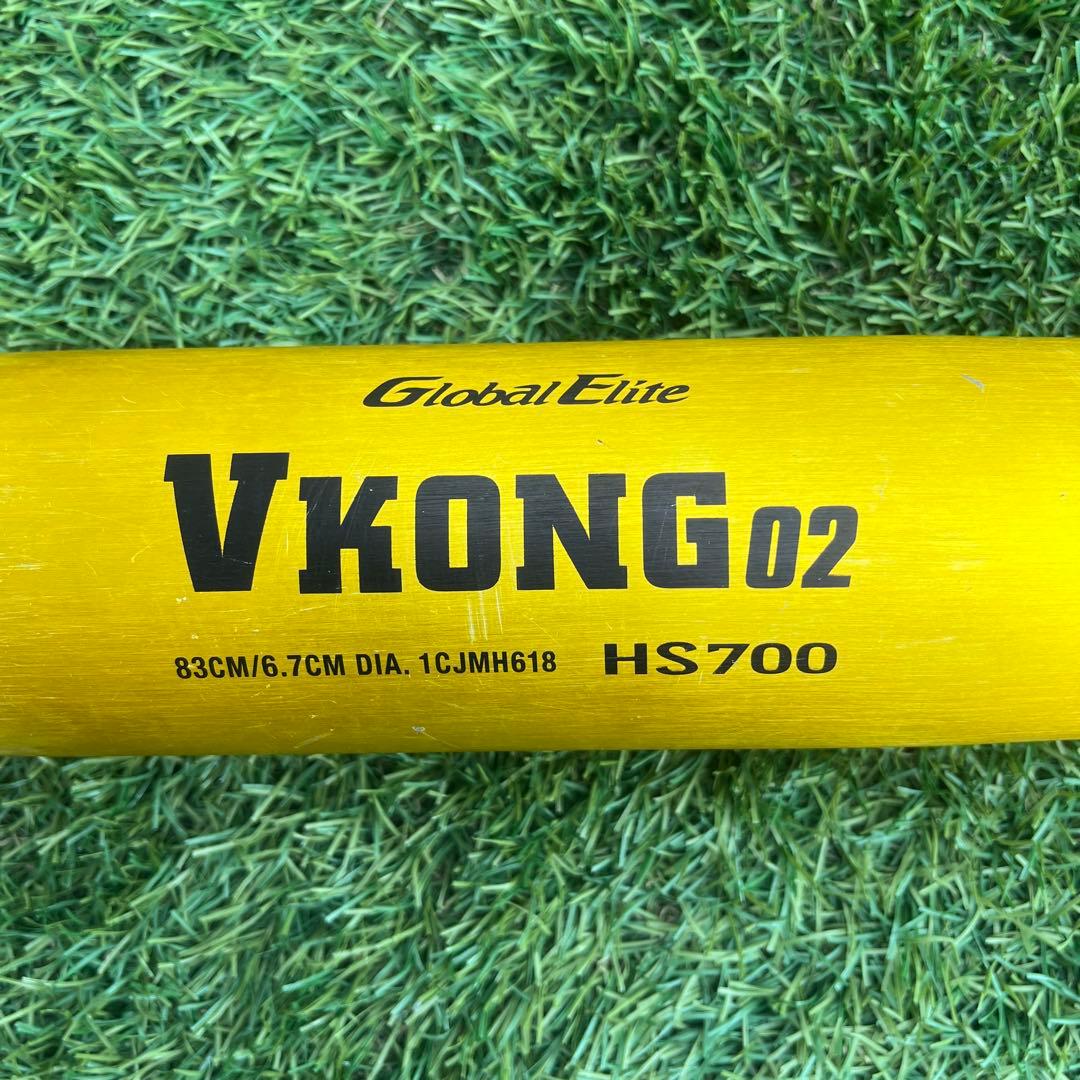 Mizuno VKONG 02 中学硬式用バット