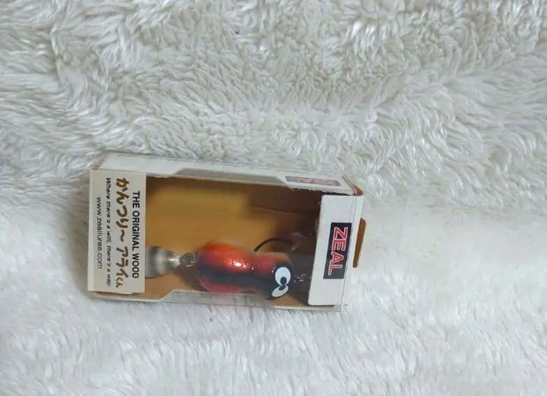 ⑧かんつり〜アライくん NAカラー