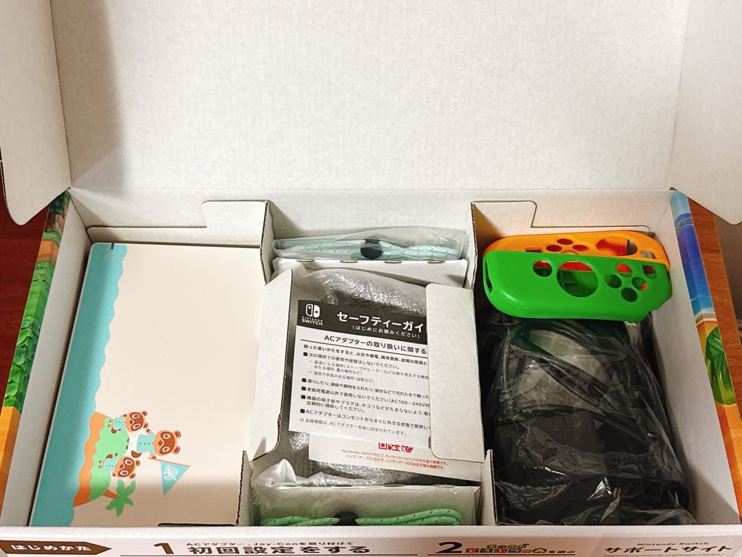 Nintendo Switch あつまれ どうぶつの森セット 本体 一部未使用