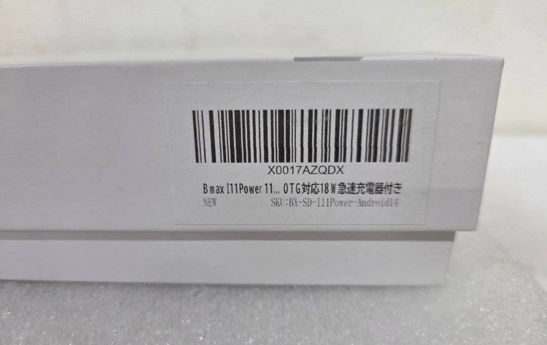 BMAX タブレット I11Power 256GB 0121-011