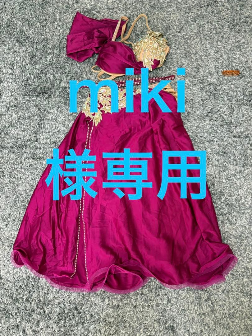 ベリーダンス オリエンタル衣装(インナー一体化スカート)身長150㎝前後の方必見