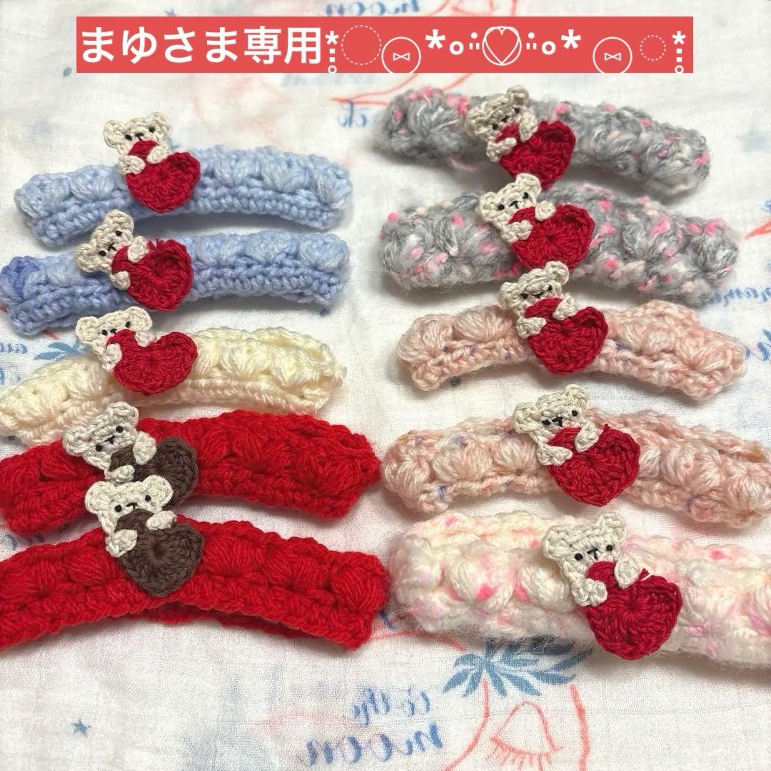 トリミングチョーカー