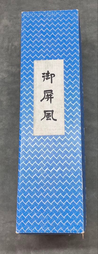 金屏風　平押上金箔　金襴二重ヘリ付　六曲一双　箱入　伝統工芸　日本文化