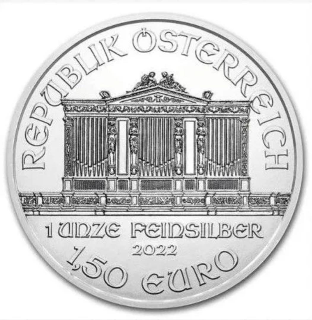 オーストリア　ウィーン　銀貨　1オンス　2022年　クリアケース付き