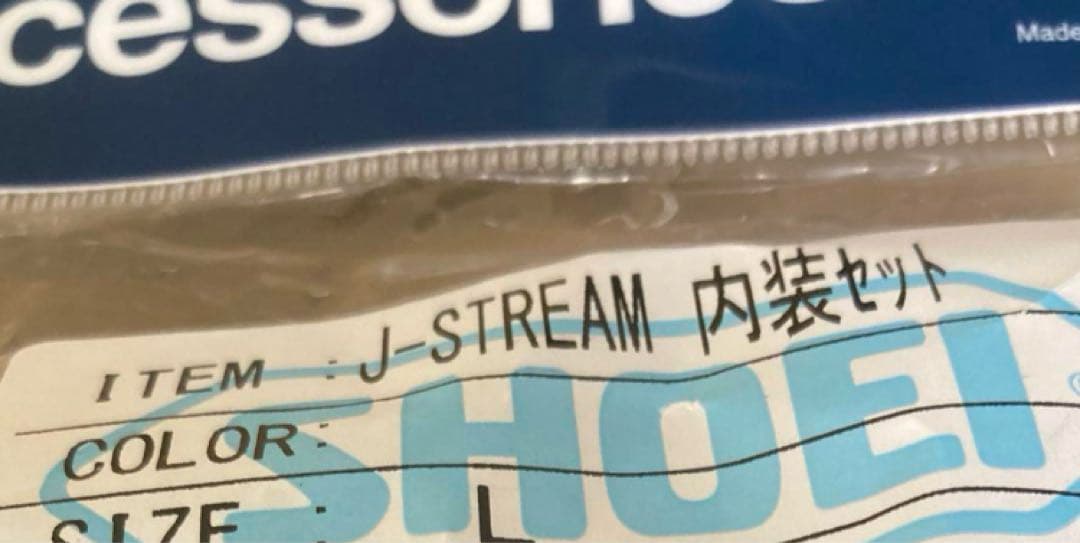 SHOEI J-STREAM内装セット Lサイズ J-FORCE3 JF2