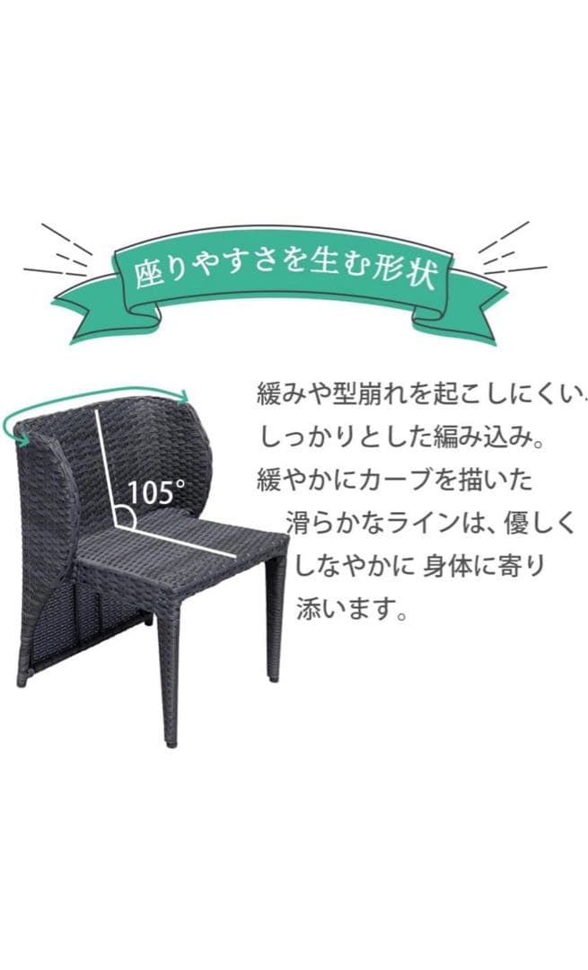 【テーブルチェアセット】ラタン製ダイニングテーブルセット