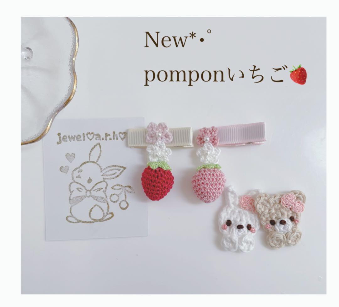 ハンドメイドベビーヘアクリップ  ヘアクリップ  ねね様