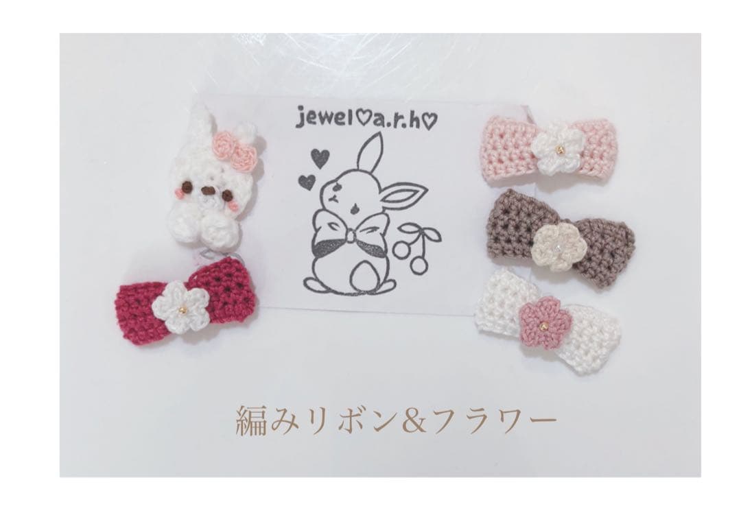 ハンドメイドベビーヘアクリップ  ヘアクリップ  ねね様