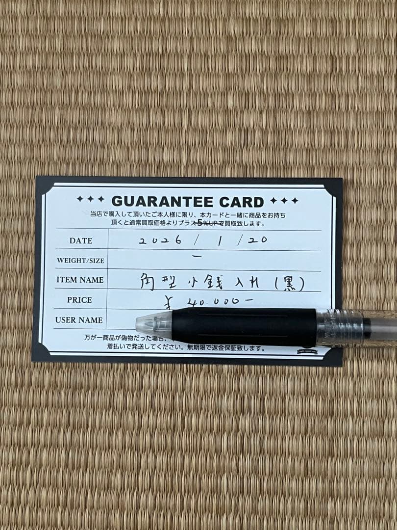 美品❗️ ゴローズ　角型小銭入れ　ブラック　おまけ付き❗️