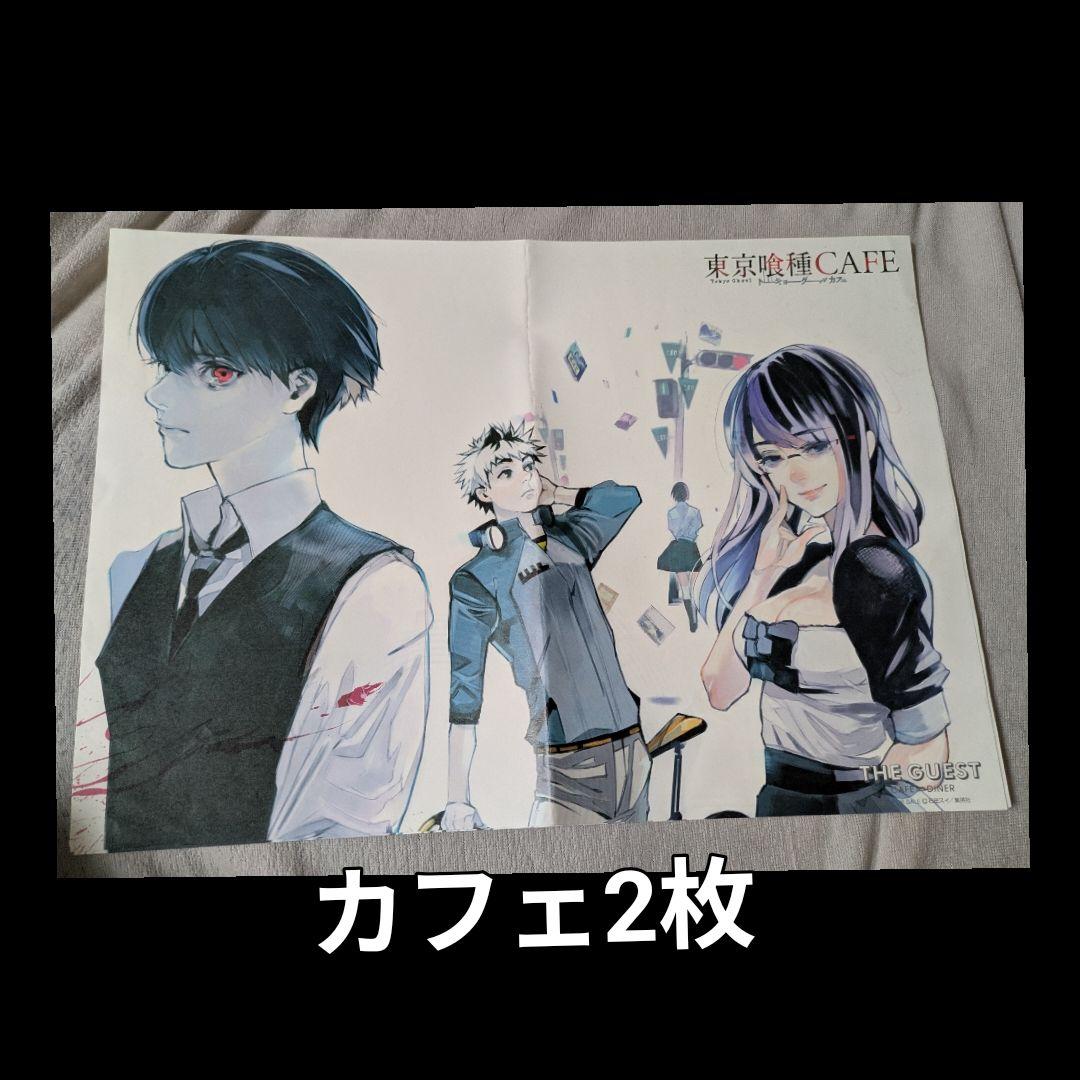 お値下げ東京喰種 ポストカード、特典、クリアファイル、バインダーなど