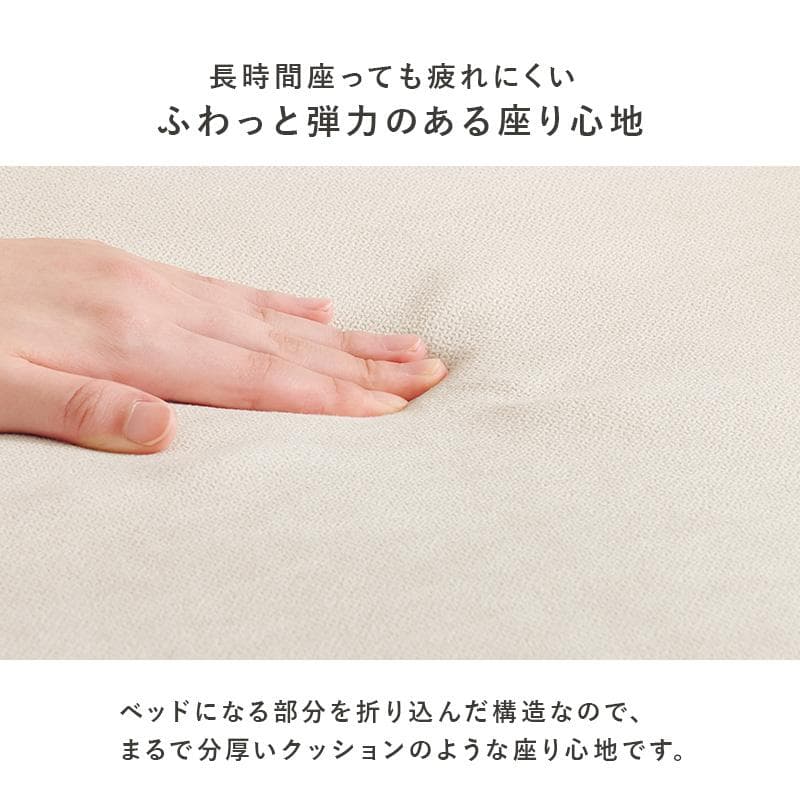 肘リクライニングコンパクトソファベッド ベージュ [8383]