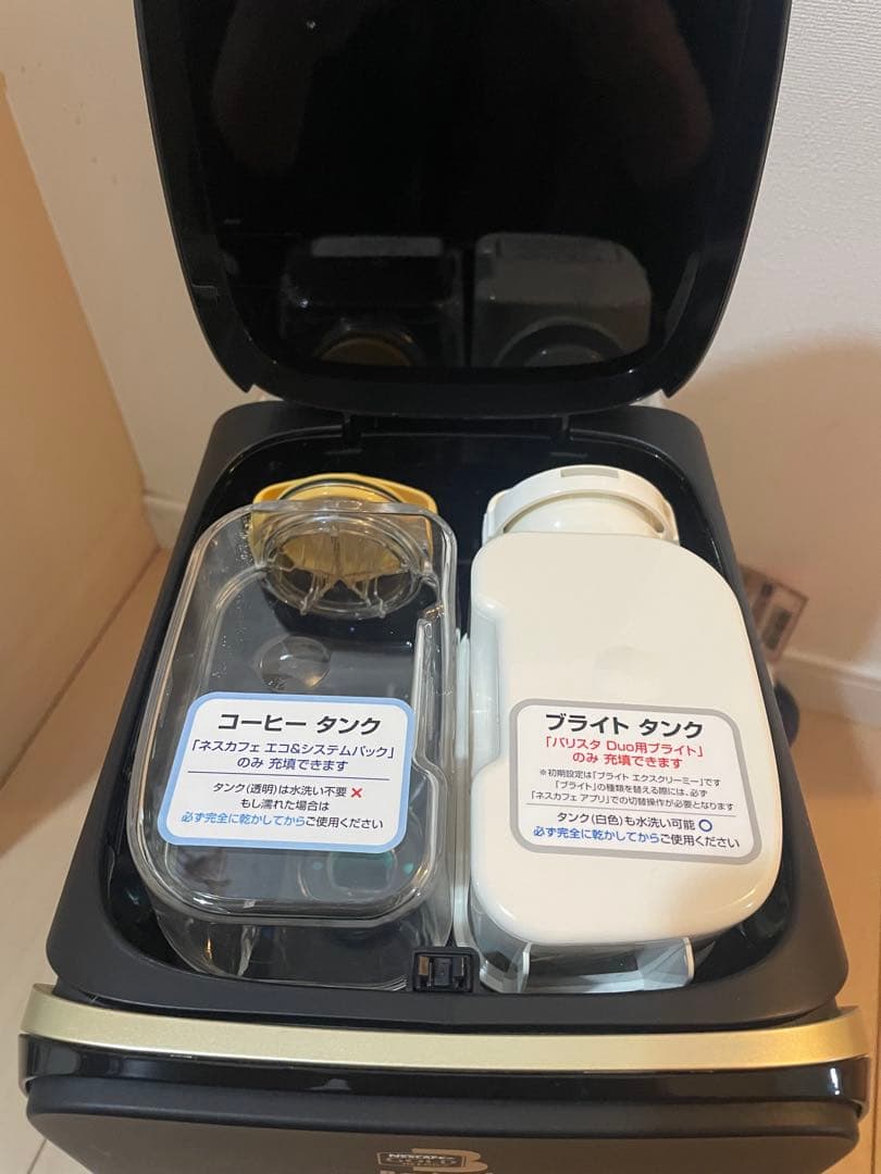 【未使用】ネスカフェ ゴールドブレンド バリスタ デュオ