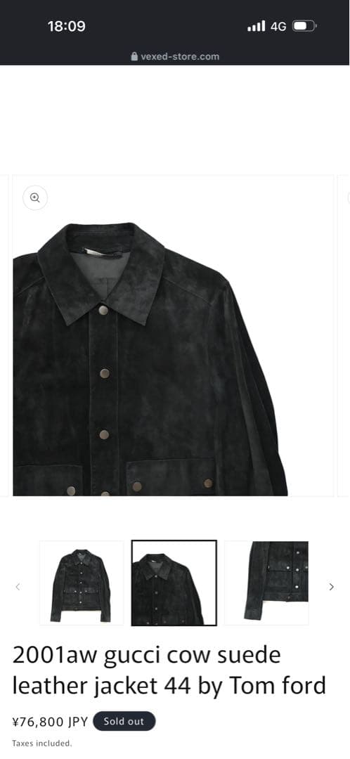 GUCCI 2001aw トムフォード期スエードレザー ジャケット 44