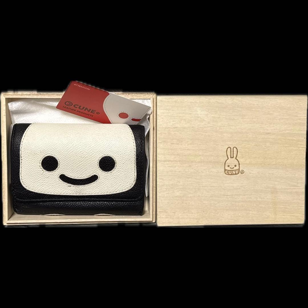 CUNE フラップソフトウォレット
