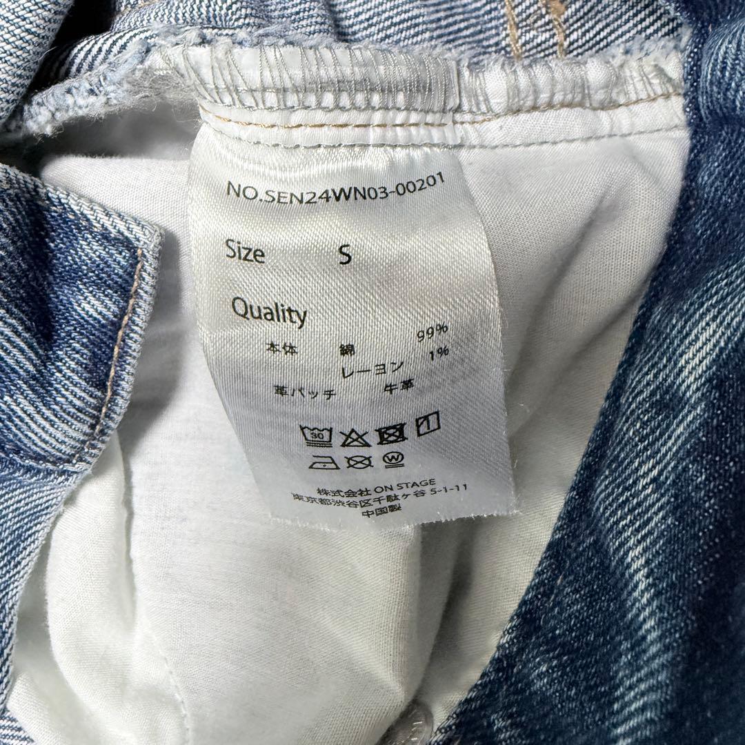 SENEE セニー ワイドデニムパンツ ダメージ ユーズド加工 サイズ S