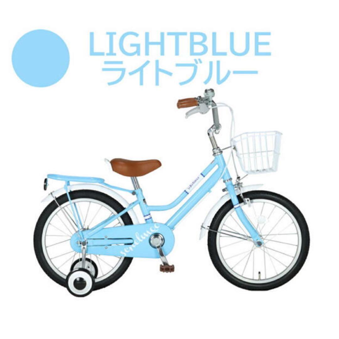 補助輪 カゴ 子ども キッズ ジュニア自転車 幼児車 18インチライト