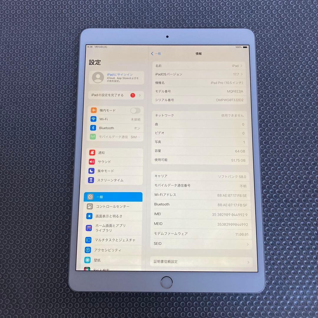 747【早い者勝ち】比較的美品☆iPadPro64GB10.5インチSIMフリー