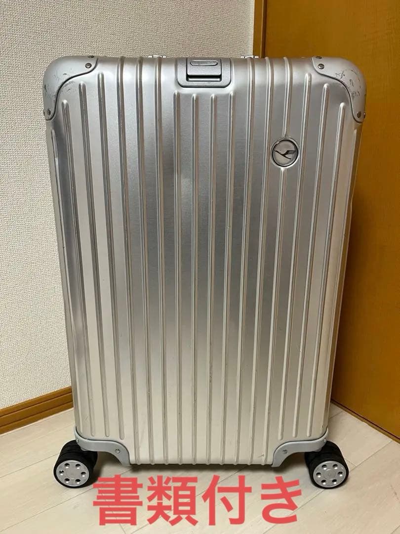 書類付き　ルフトハンザ Lufthansa リモワ Rimowa 電子タグ63L