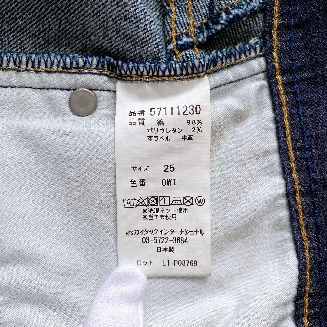 最終値下げ✨YANUK ボーイズストレート LEA OWI インディゴブルー25