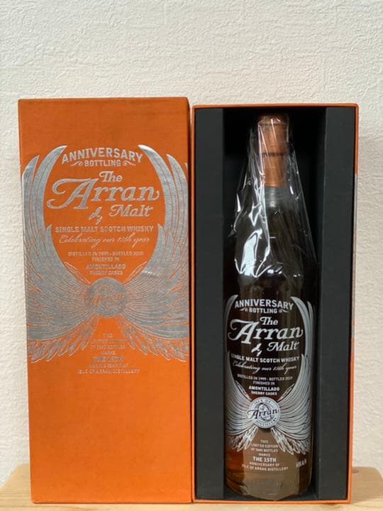 アラン1999 15周年記念ボトル