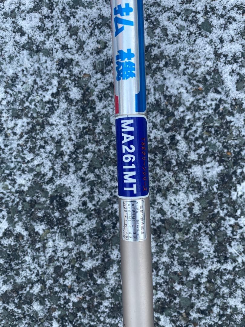 プロ仕様‼️ハイパワー‼️三菱 刈払機 MA261MT 草刈機 エンジン刈払機