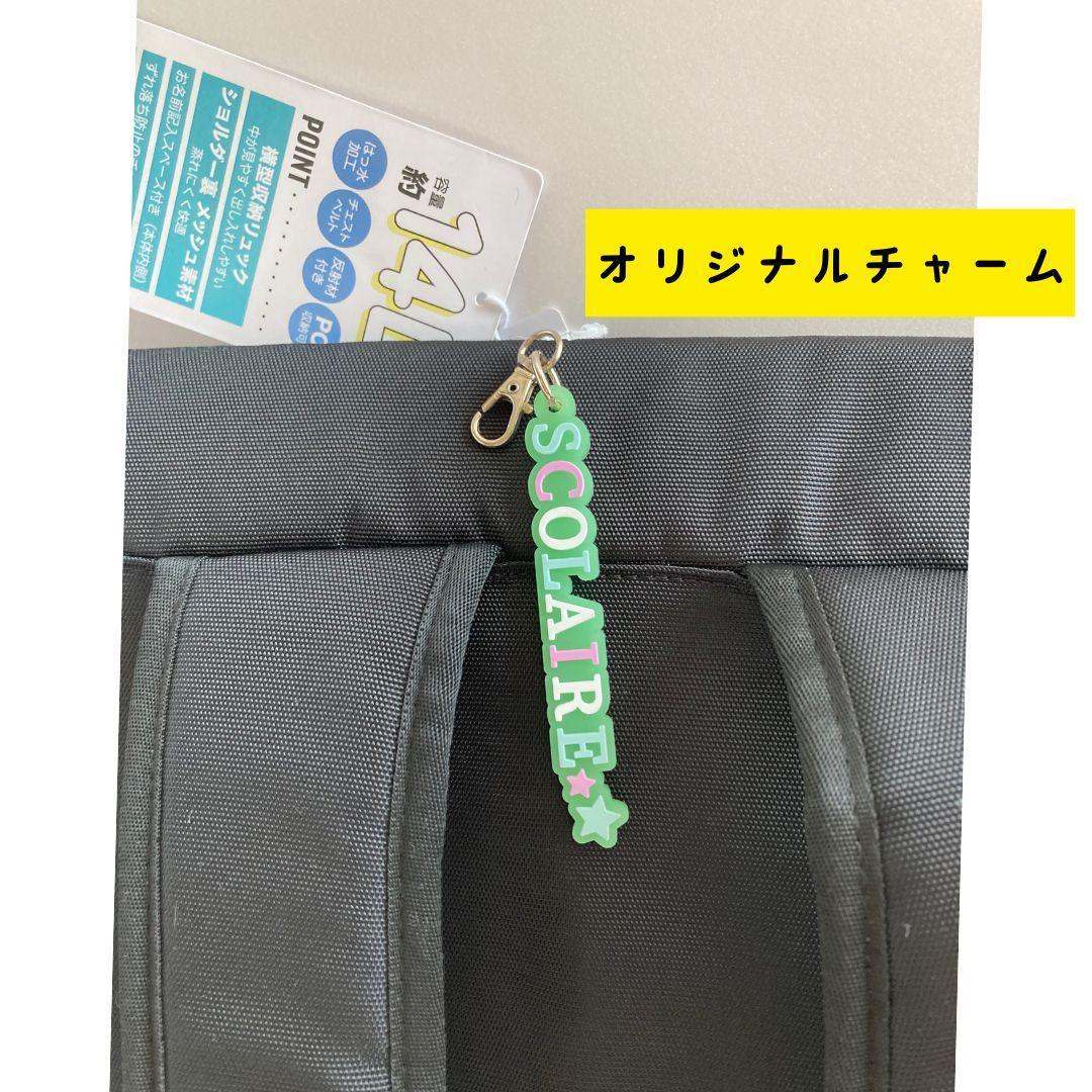 ポンポネットジュニア 14L 横型スクールバッグ 黒 新品 反射材付 PC収納