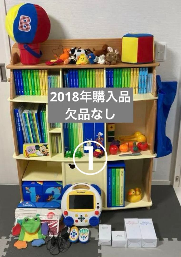 ⭐︎AYA⭐︎①【欠品なし】ディズニー英語システム 2018年 DWE 新子役