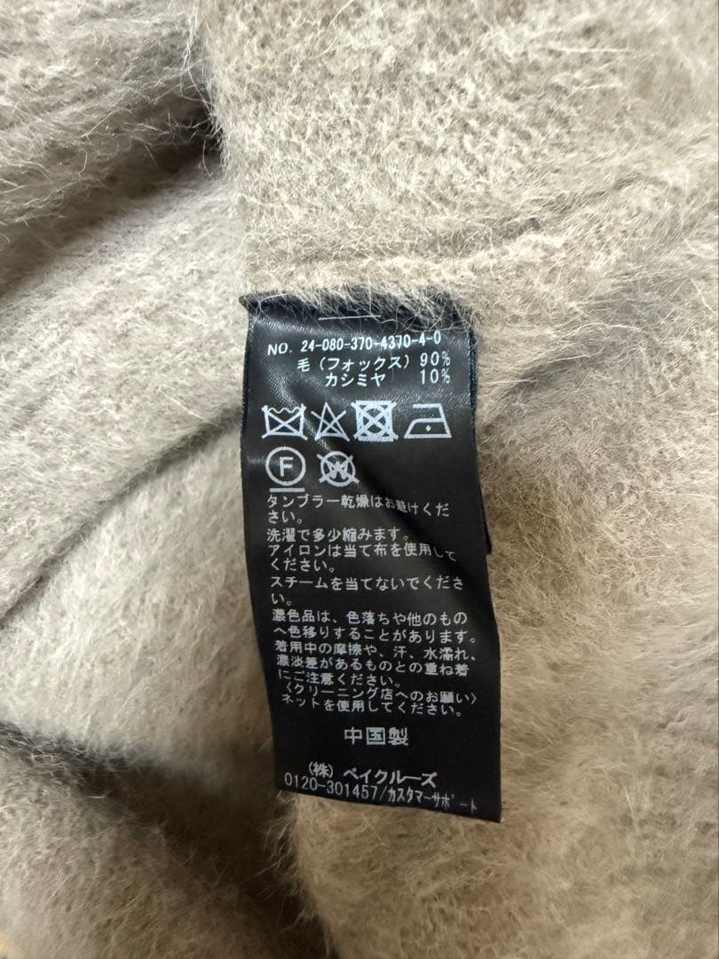 FOX CASHMERE オフプルオーバー