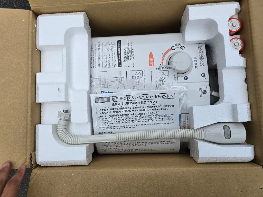 リンナイ RUS-V561(WH)-LP ガス湯沸かし器