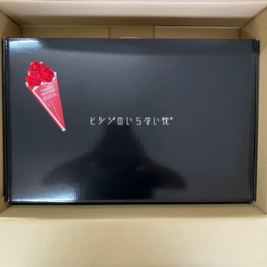 ヨ*ん様 新品 ヒツジのいらない枕 母の日ギフトメッセージ付 HT-001 至極