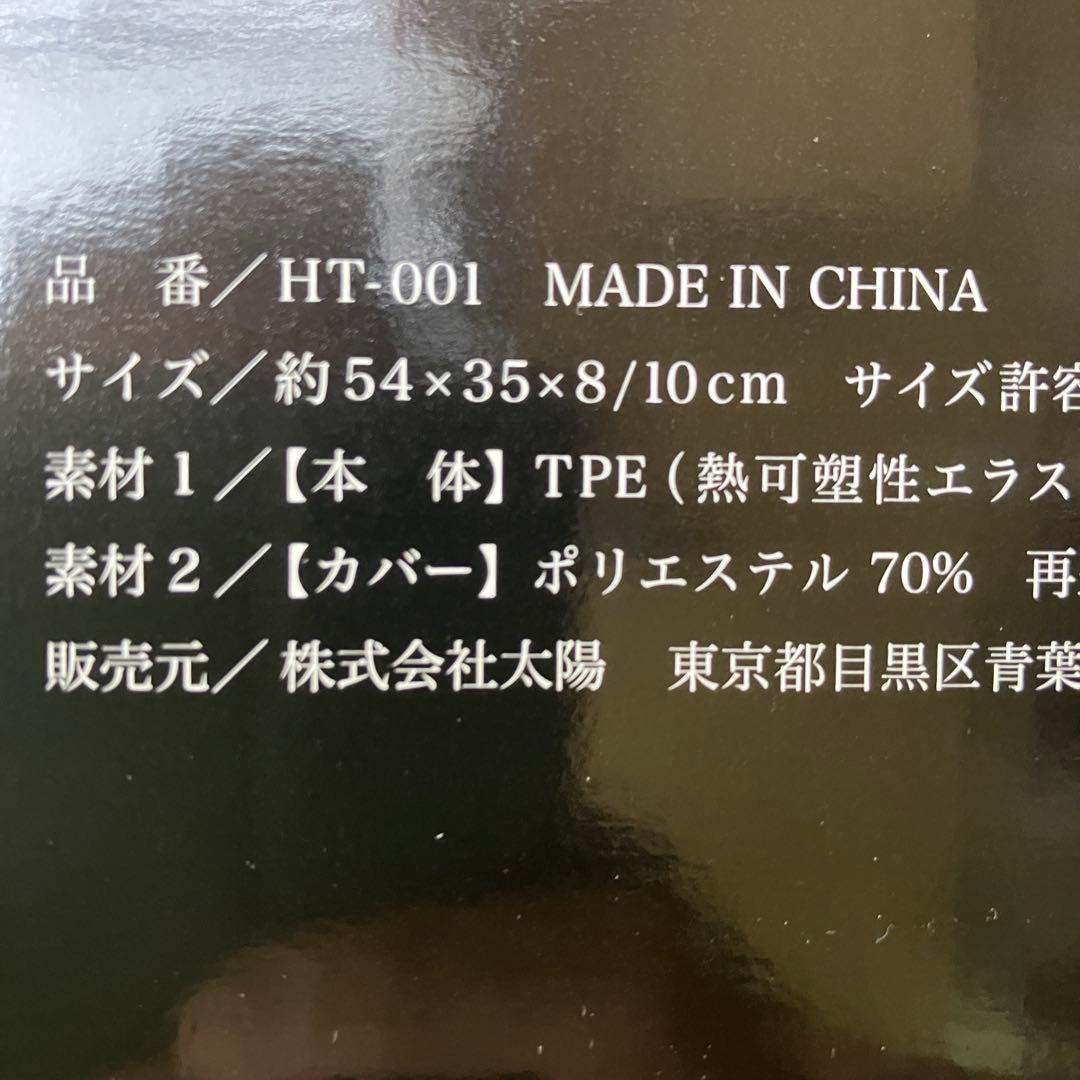 ヨ*ん様 新品 ヒツジのいらない枕 母の日ギフトメッセージ付 HT-001 至極