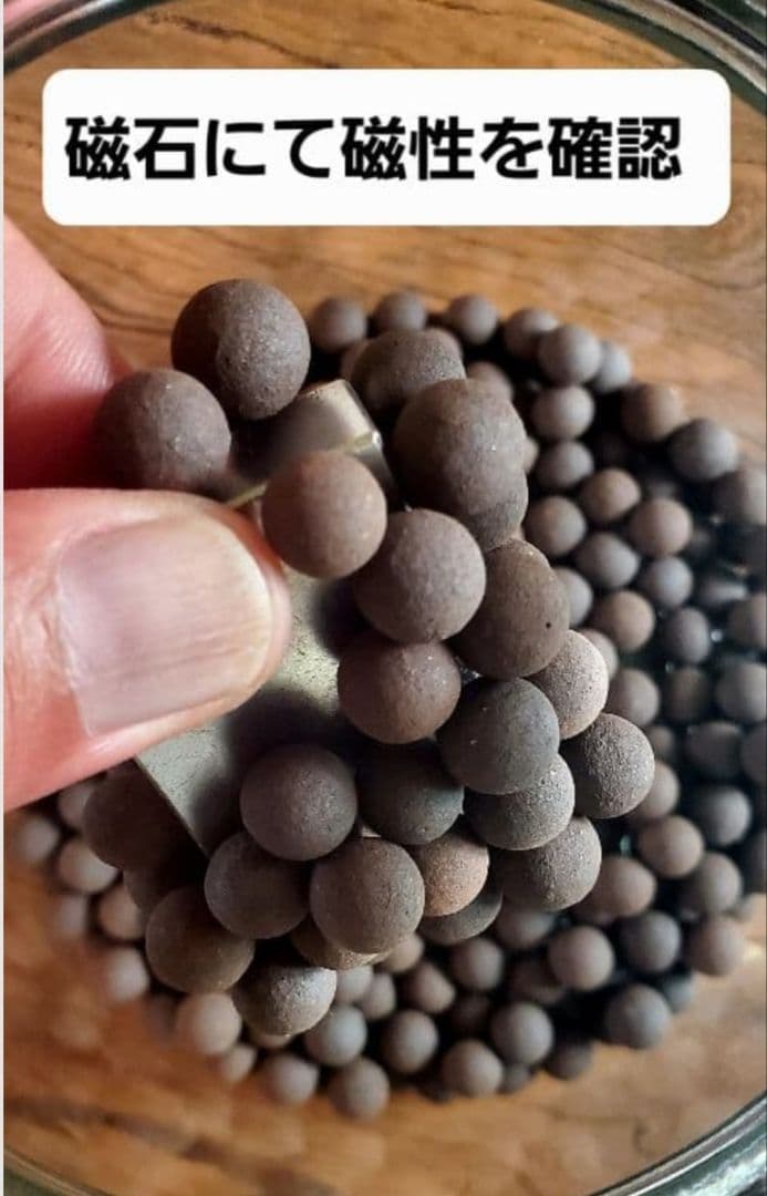 1㎏限定5セットのみ　奇跡の天然鉱石「ぐんぐん玉」観葉植物用です。