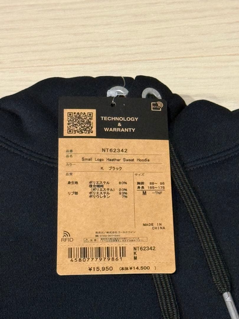 新品未使用 THE NORTH FACE フーディーパーカー 黒 NT62342