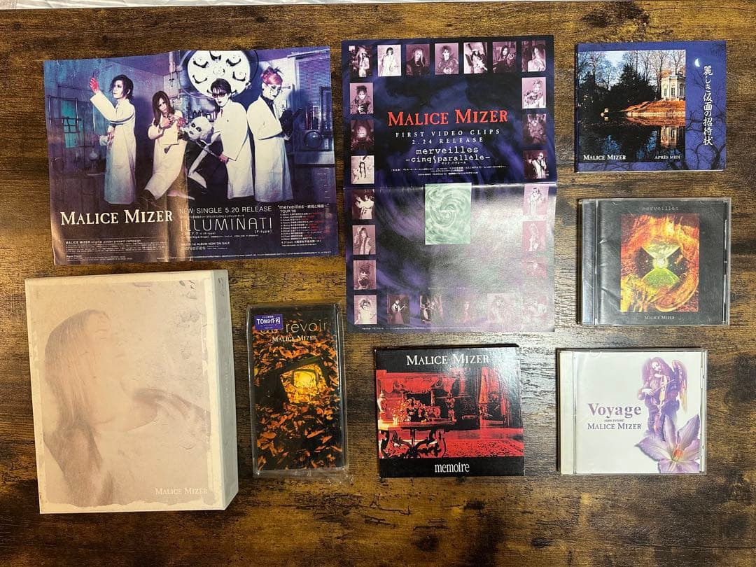 か*と様 １２月限定セール　マリスミゼル　まとめ売り　アルバム3枚シングル3枚