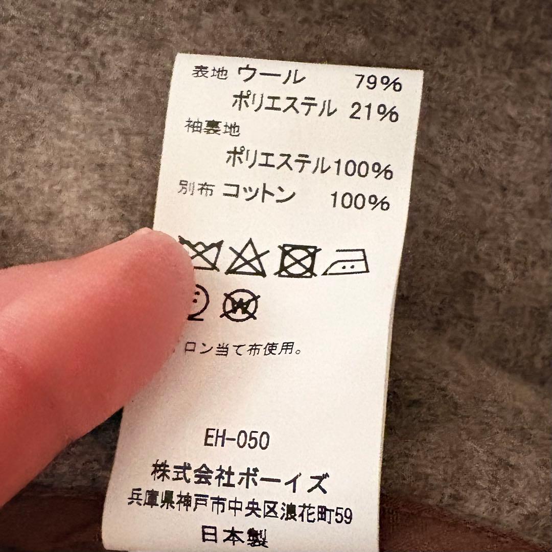 限定お値下げ☆DANTON ダッフルコート