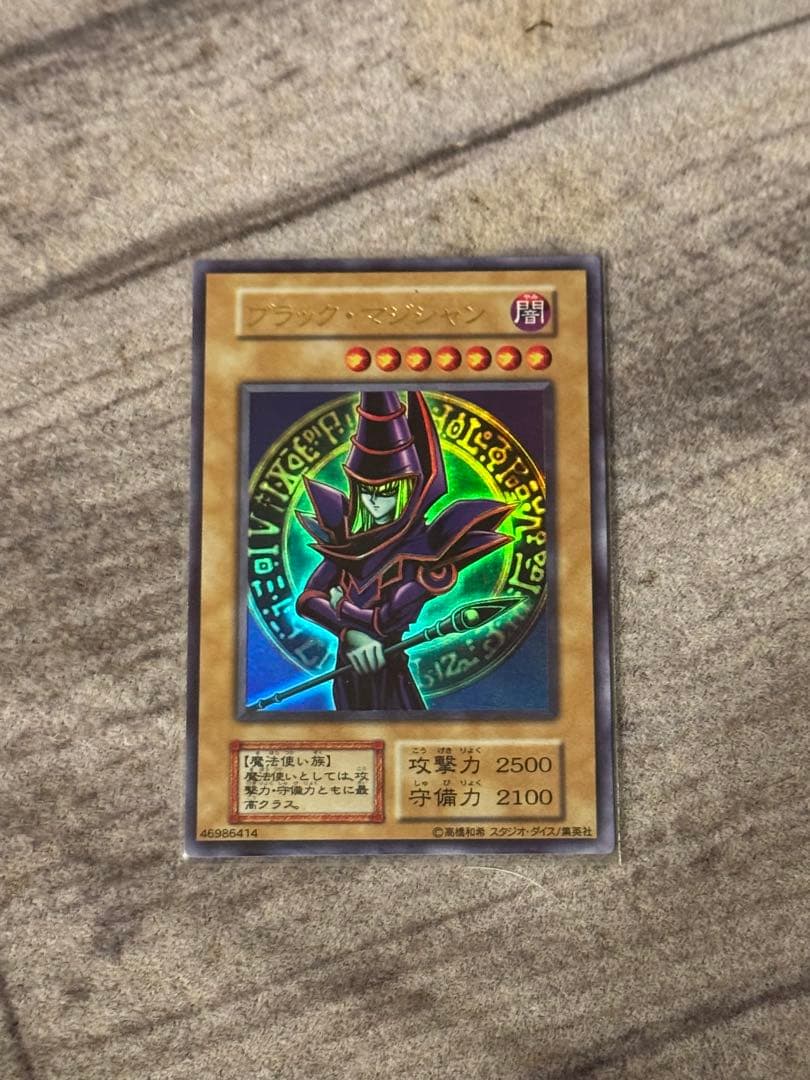 横*田様 遊戯王　引退品