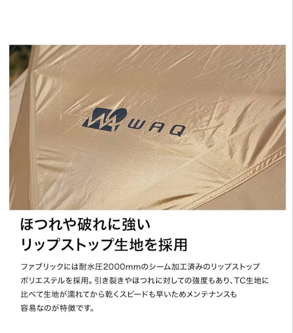 WAQ ParamountDome ドームテントブラック