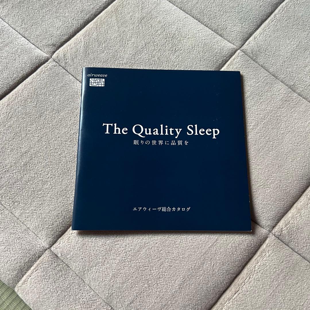 エアウィーヴ 四季布団 セミダブル