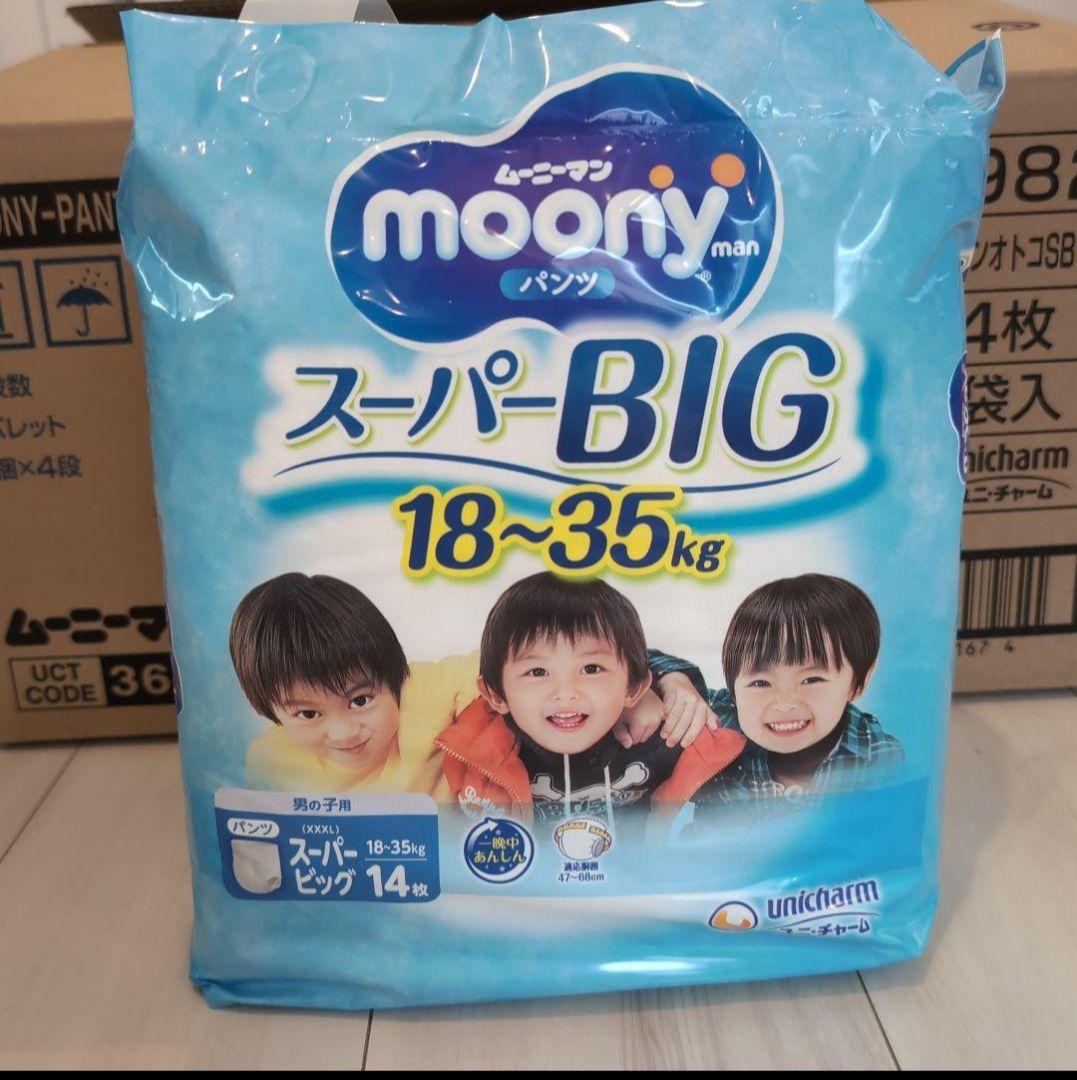 moony スーパービッグ 18-35kg 12袋セット