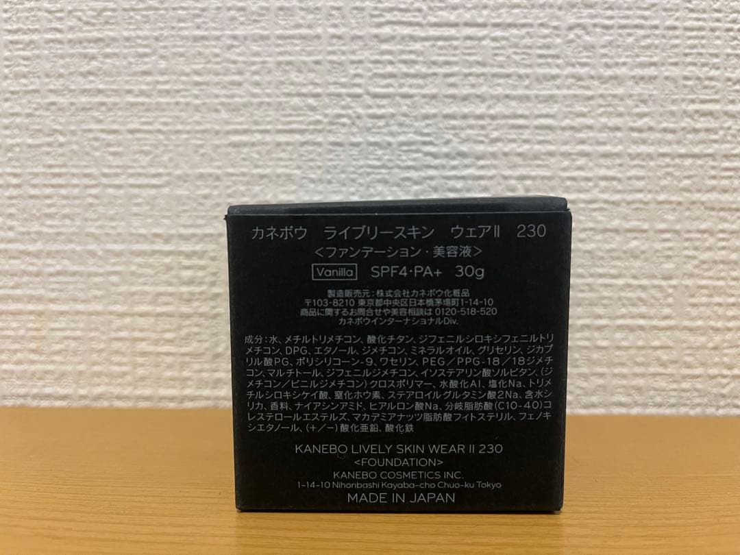 【未使用】カネボウ ライヴリー スキン ウェア II 230 Vanilla