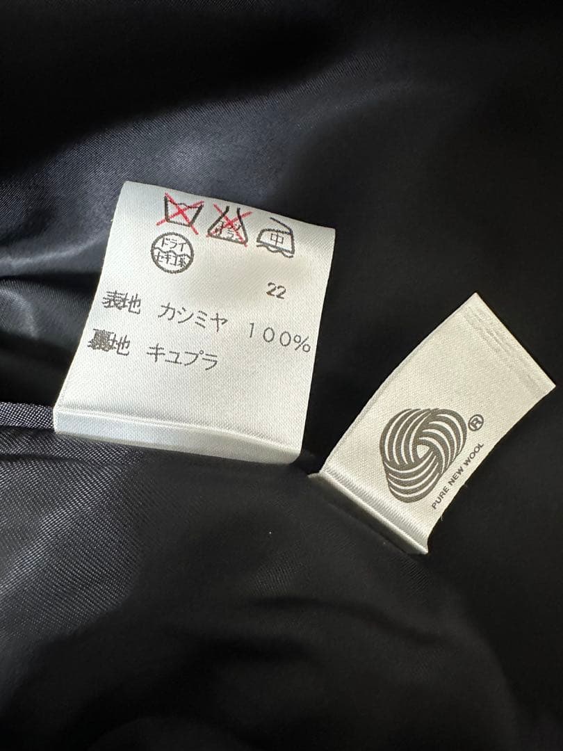 ミス　オンワード　カシミヤ100% ブラック　黒　ロングコート　比翼仕立て