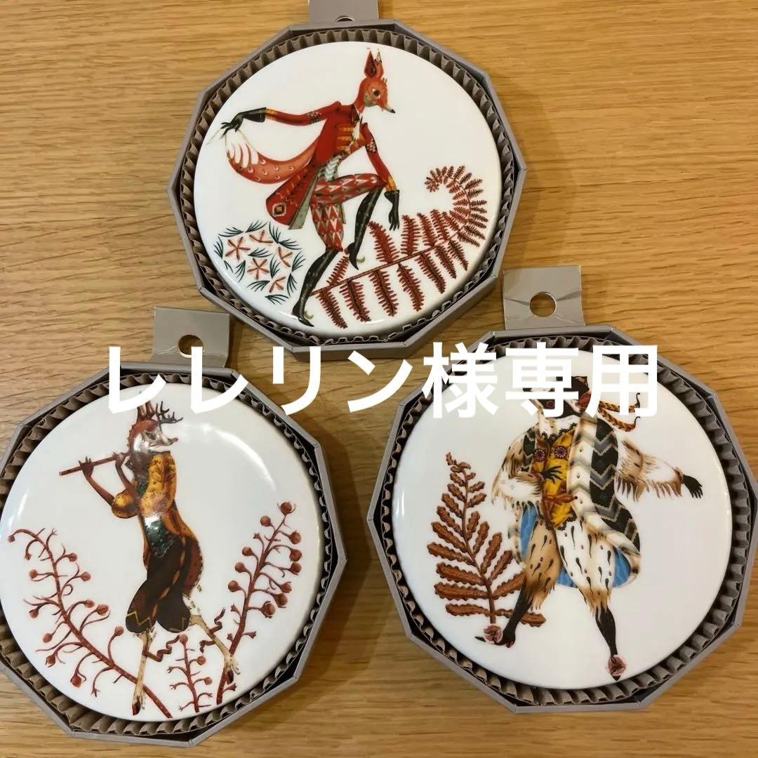 イッタラ　タンシ ウォールプレート3個セット