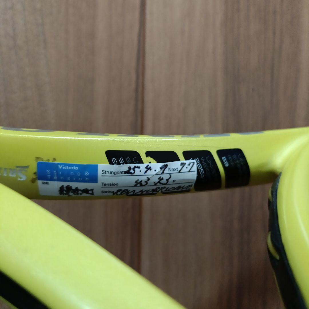 ダンロップ　SX300LS テニスラケット イエロー 2本セット